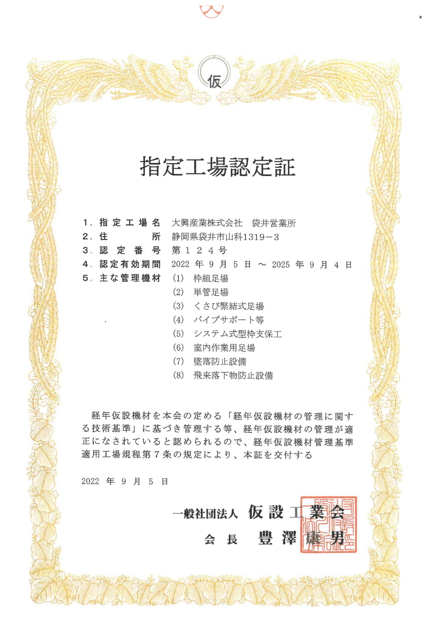 Page (追加)1