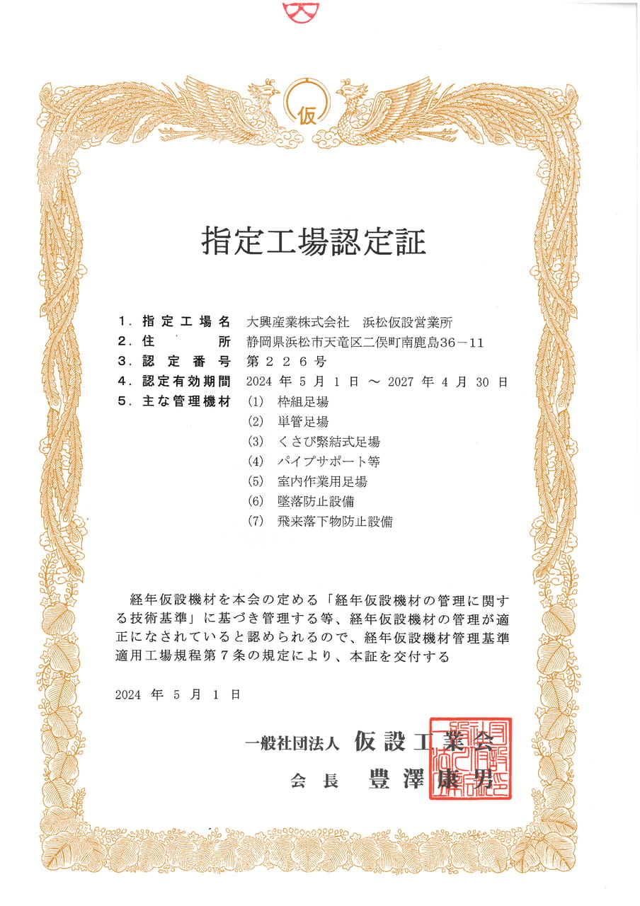 Page (追加)1