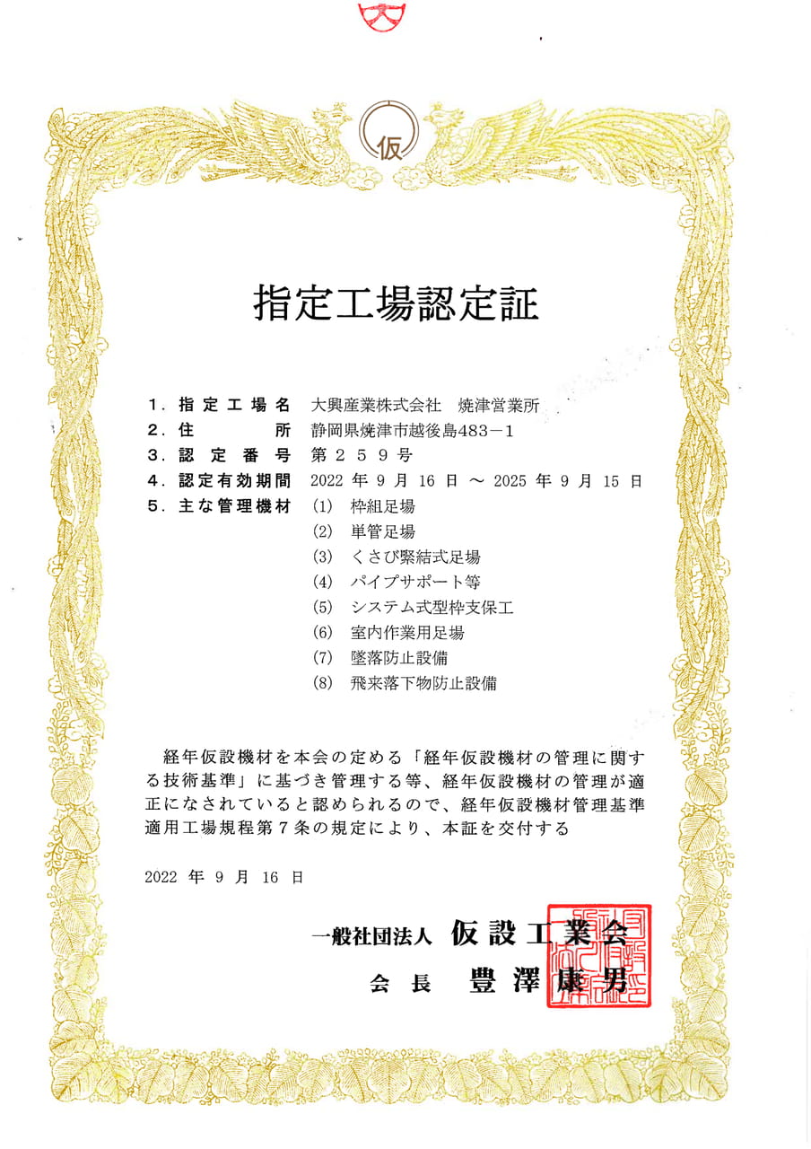 Page (追加)1