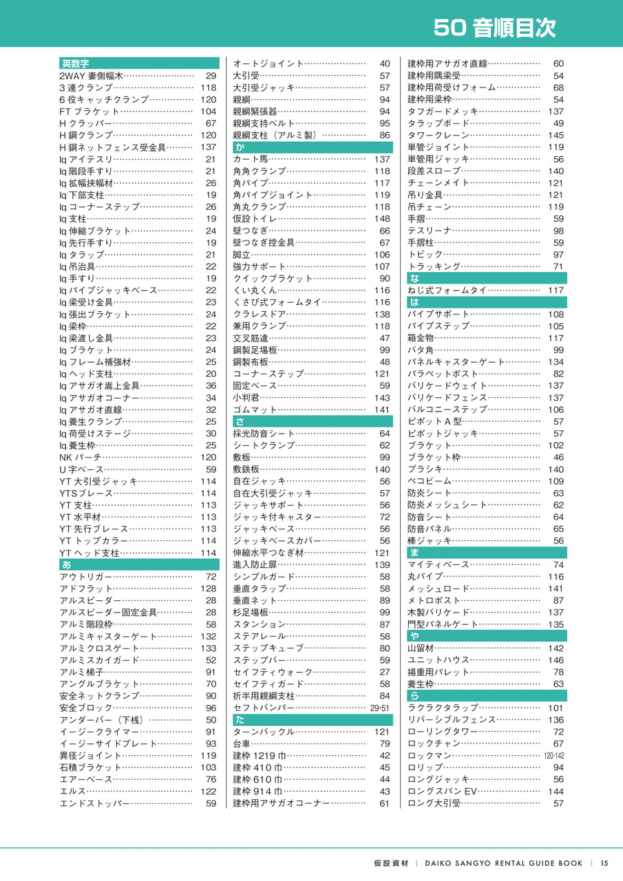 Page (追加)1