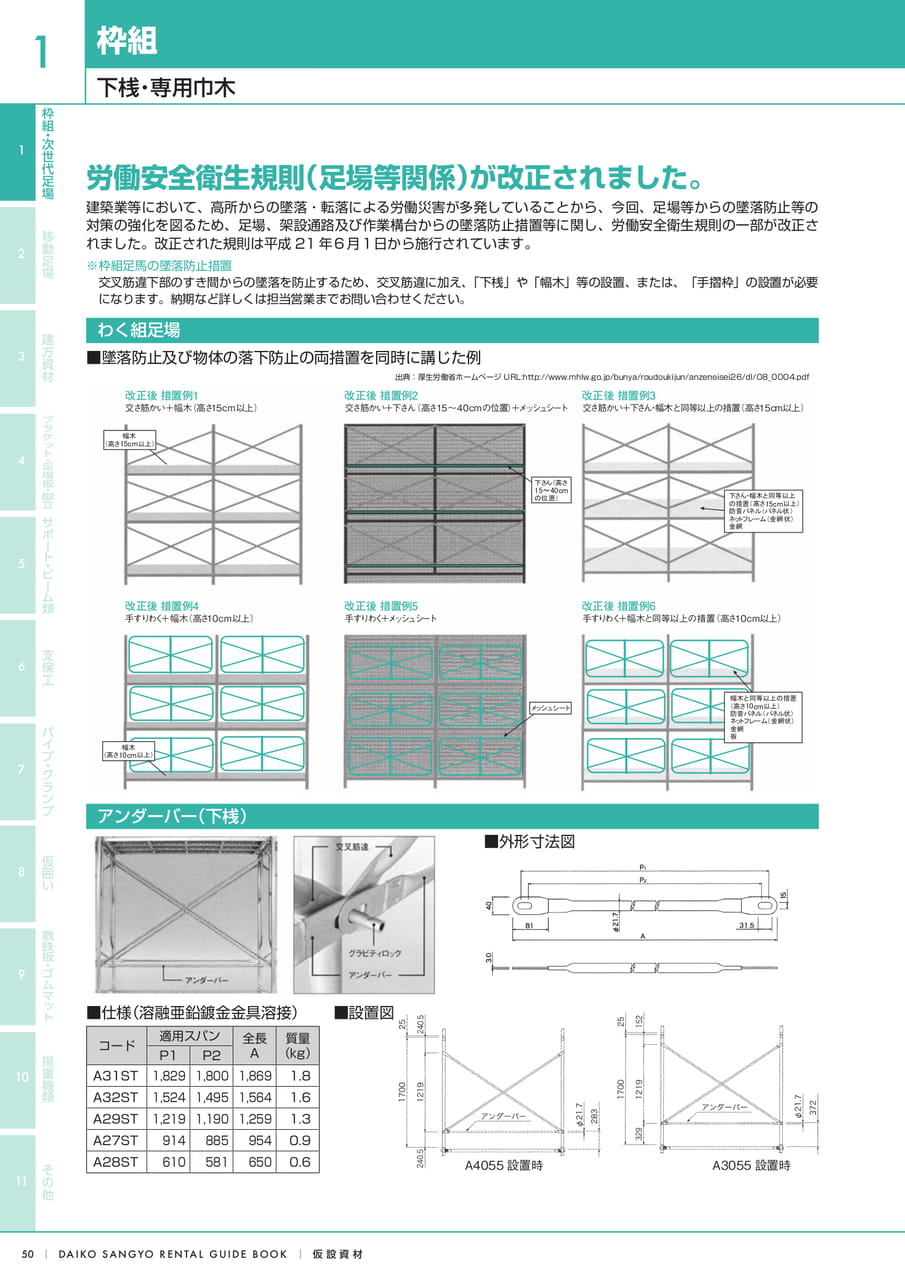 Page (追加)1
