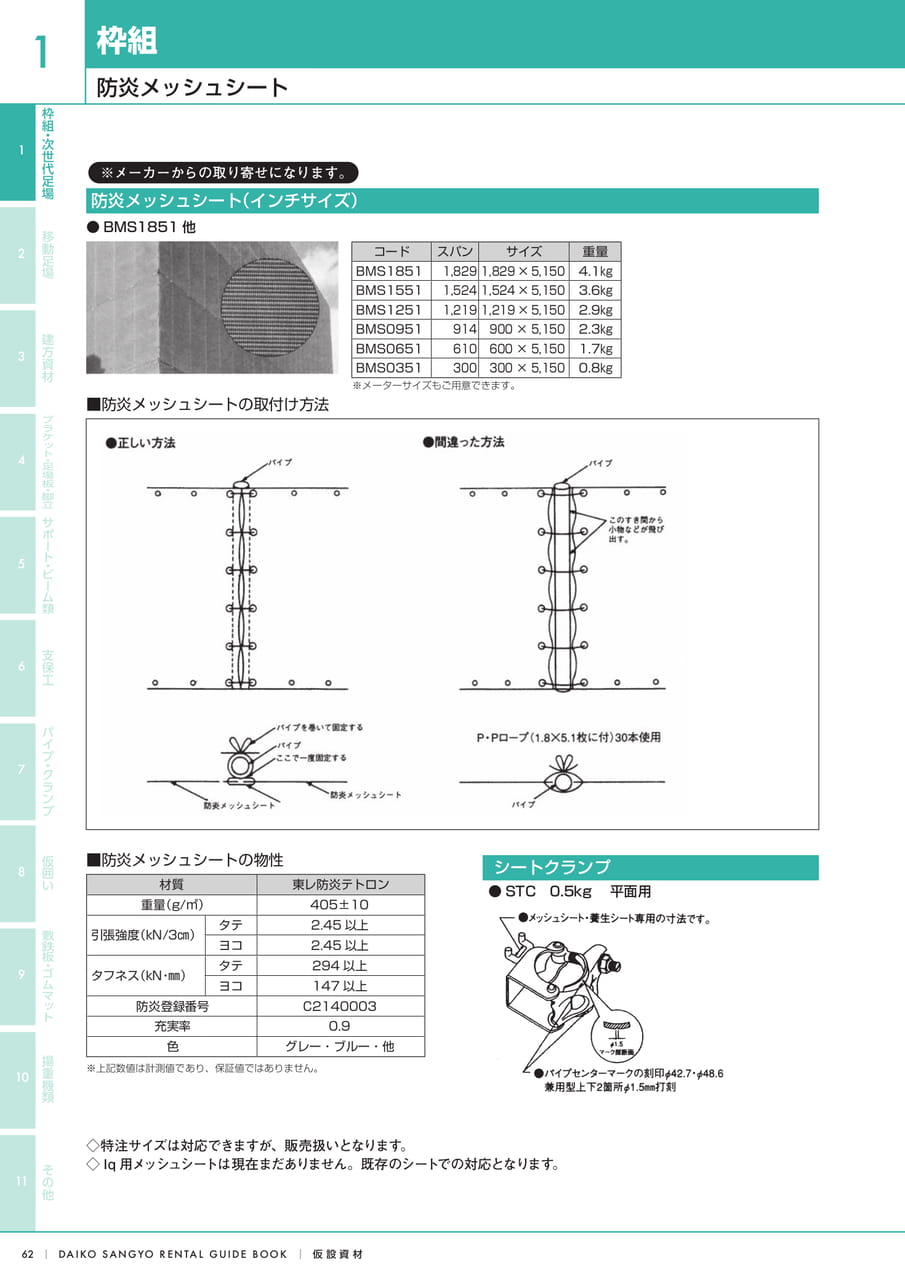 Page (追加)1