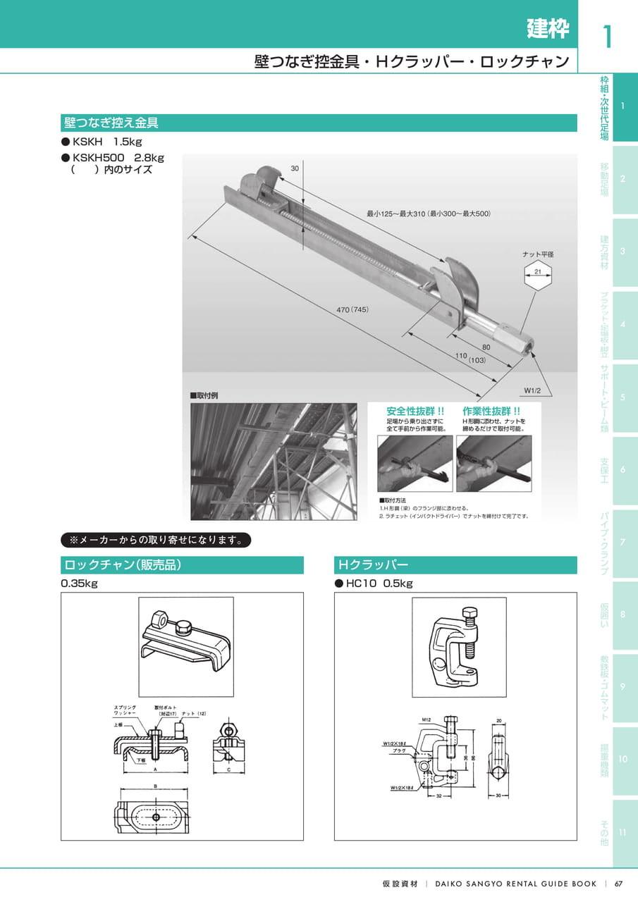 Page (追加)1