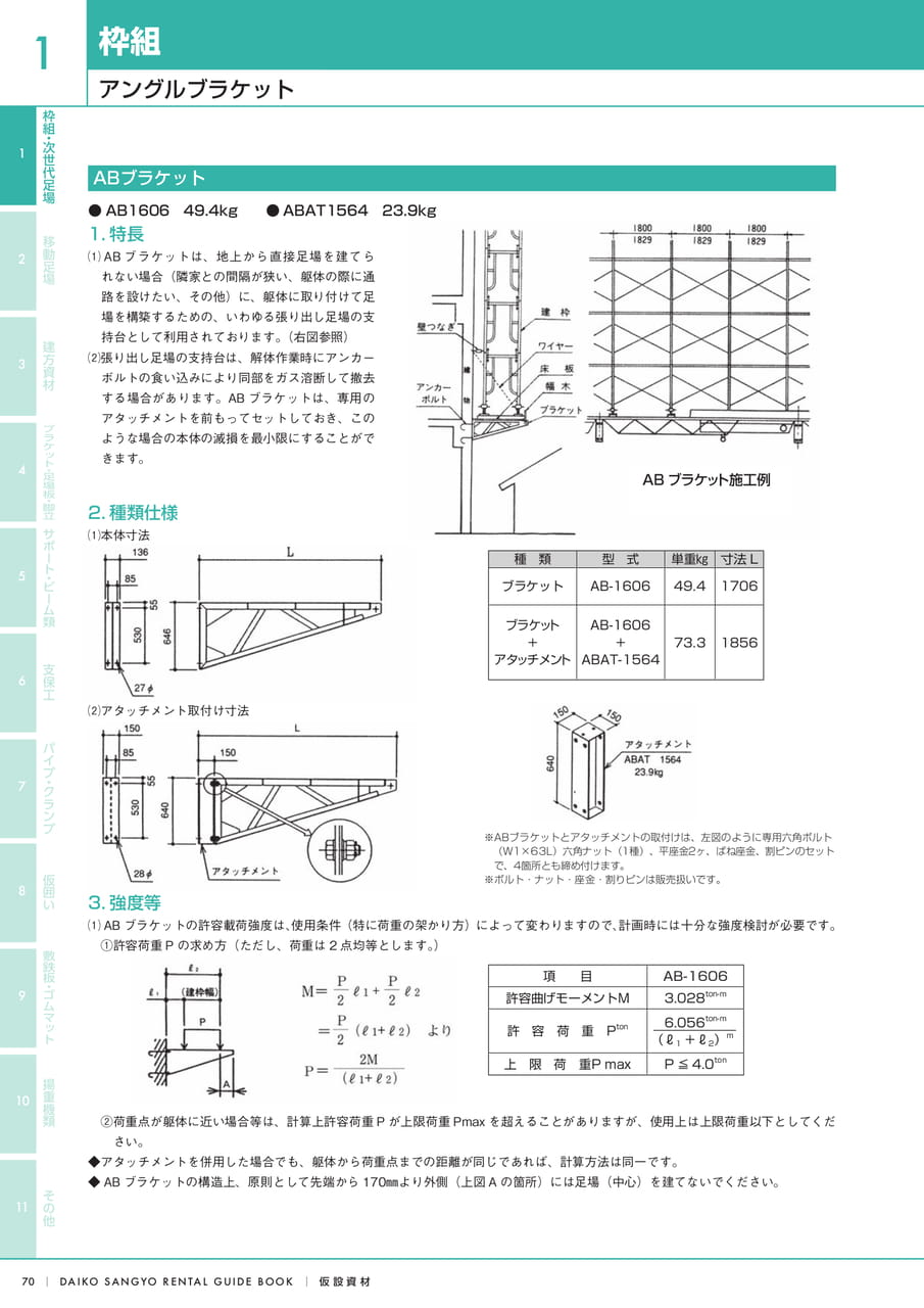 Page (追加)1