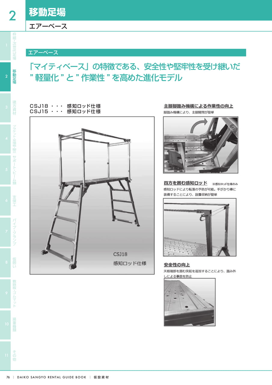 Page (追加)1