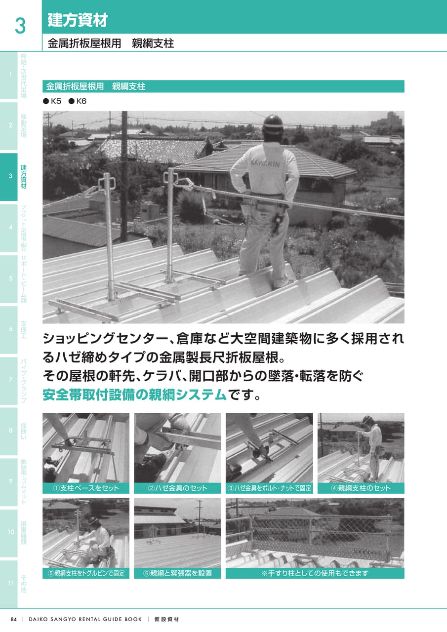 Page (追加)1