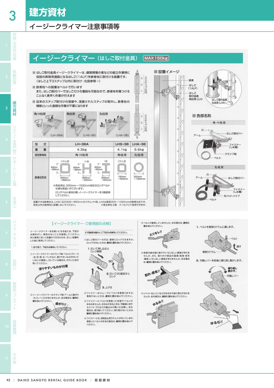 Page (追加)1