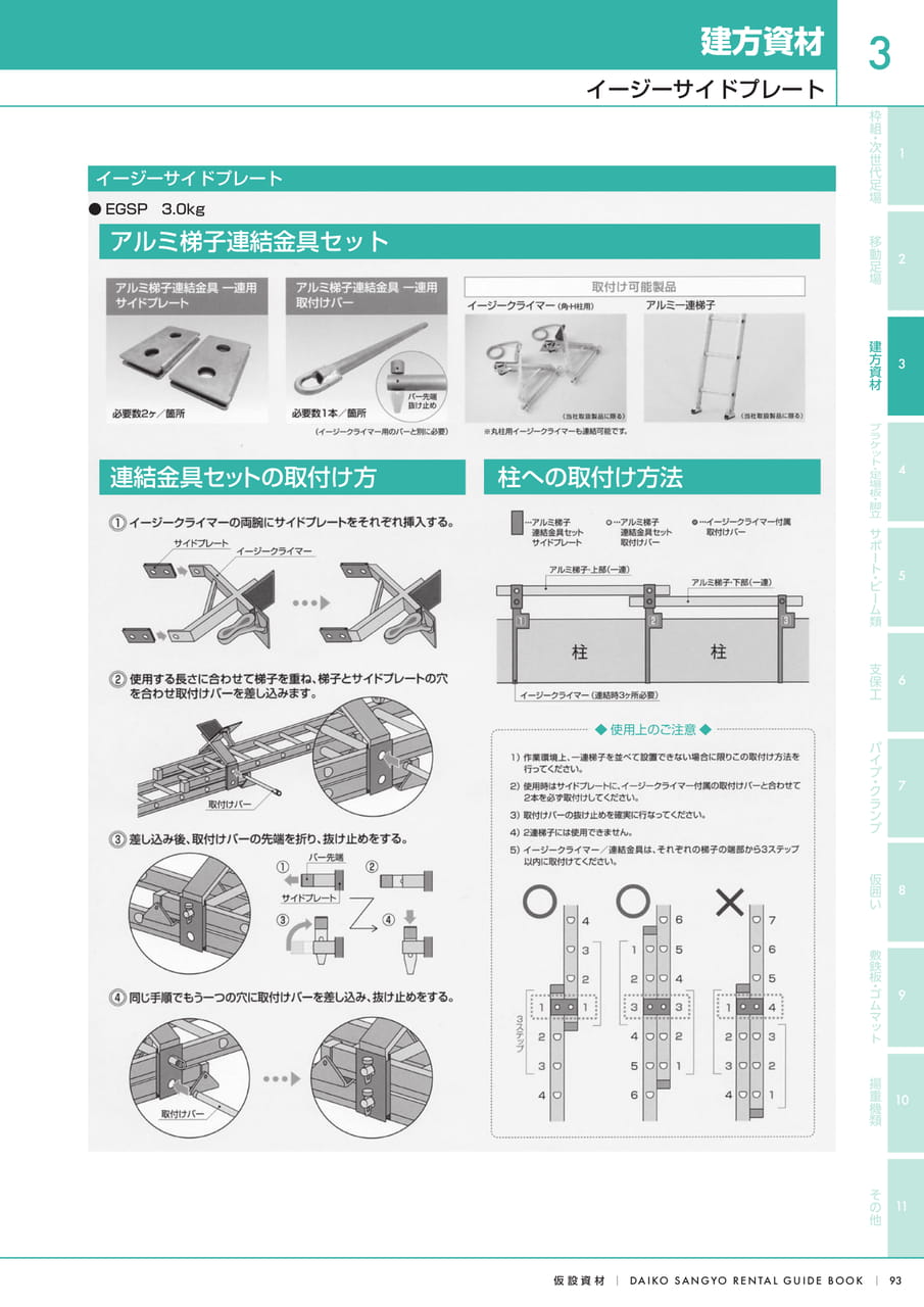 Page (追加)1