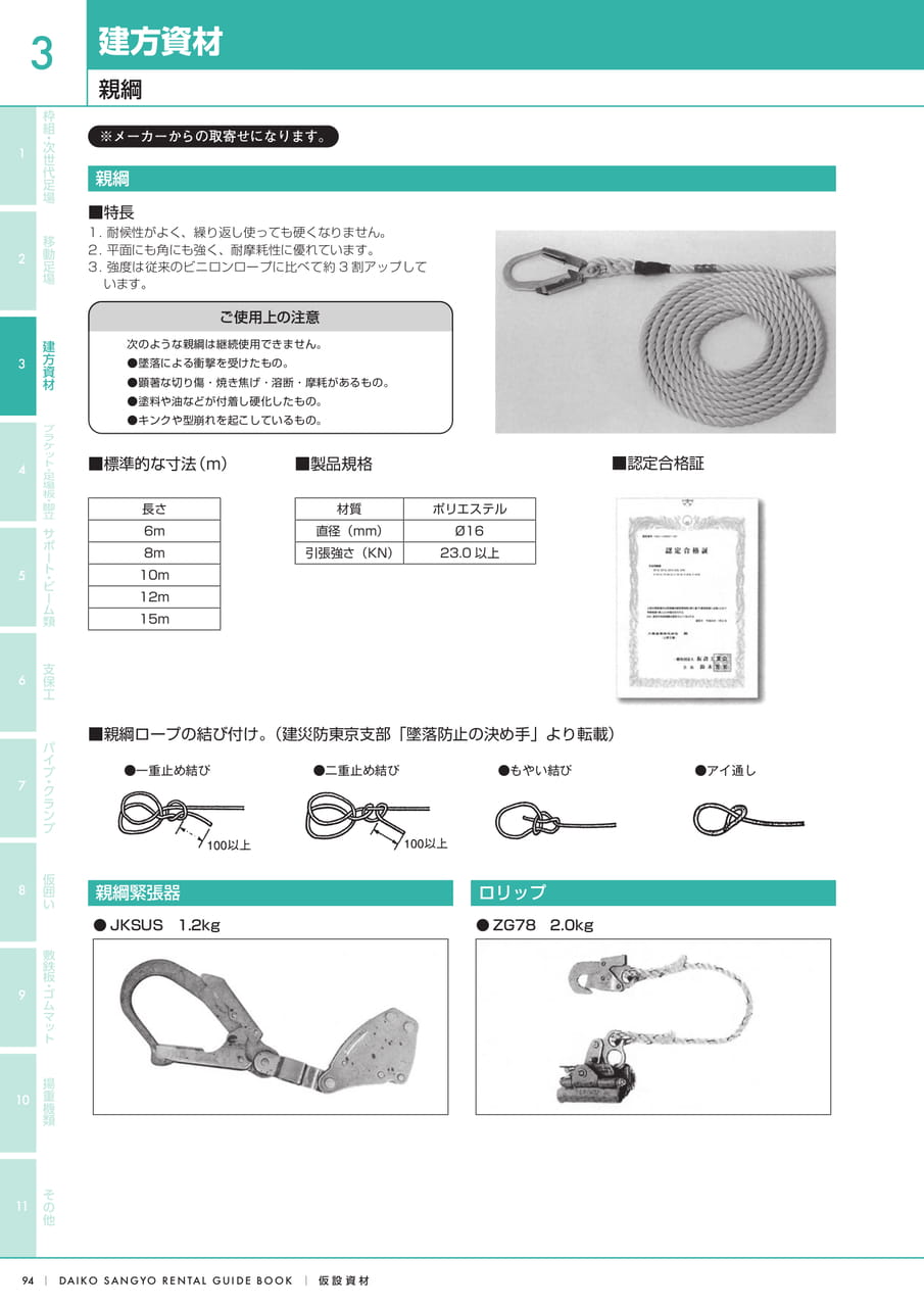 Page (追加)1