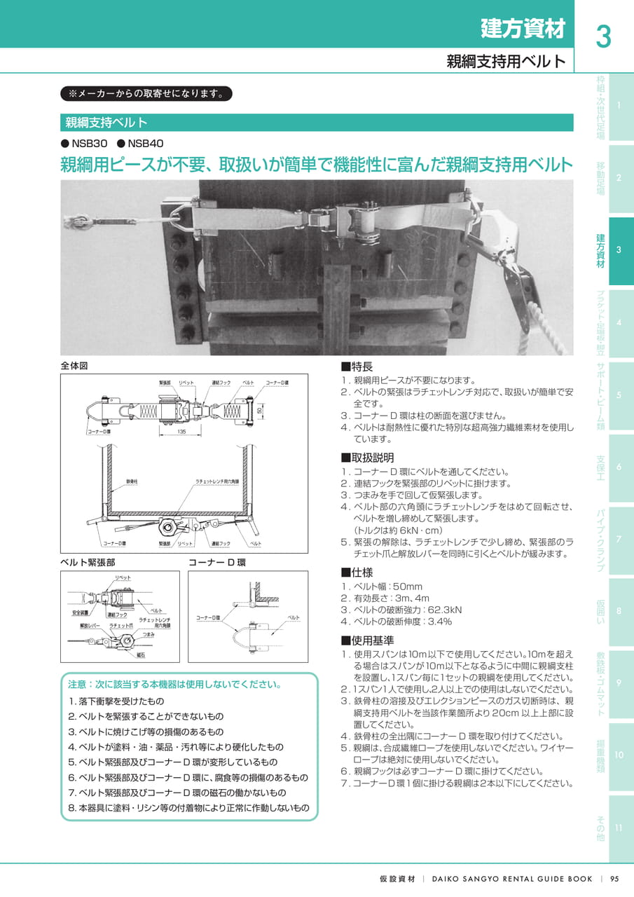 Page (追加)1