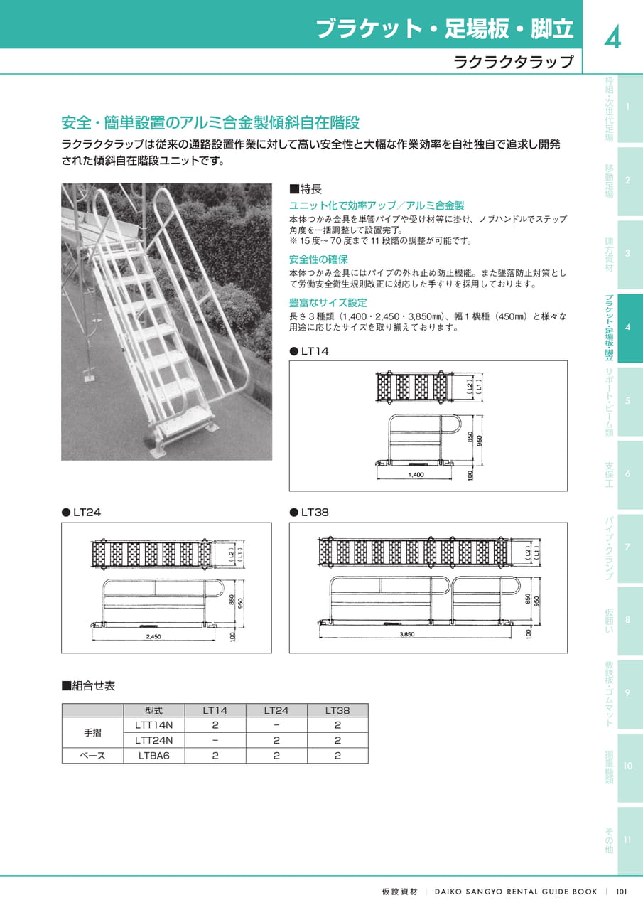 Page (追加)1