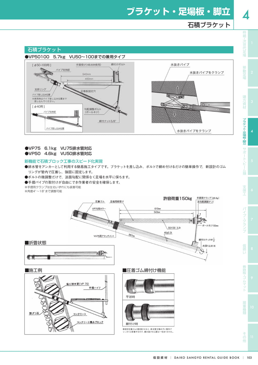 Page (追加)1