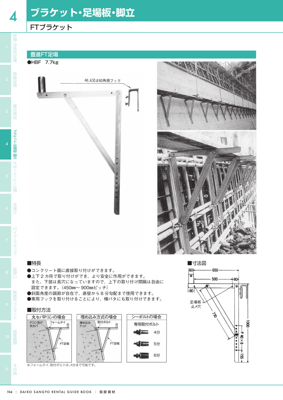 Page (追加)1