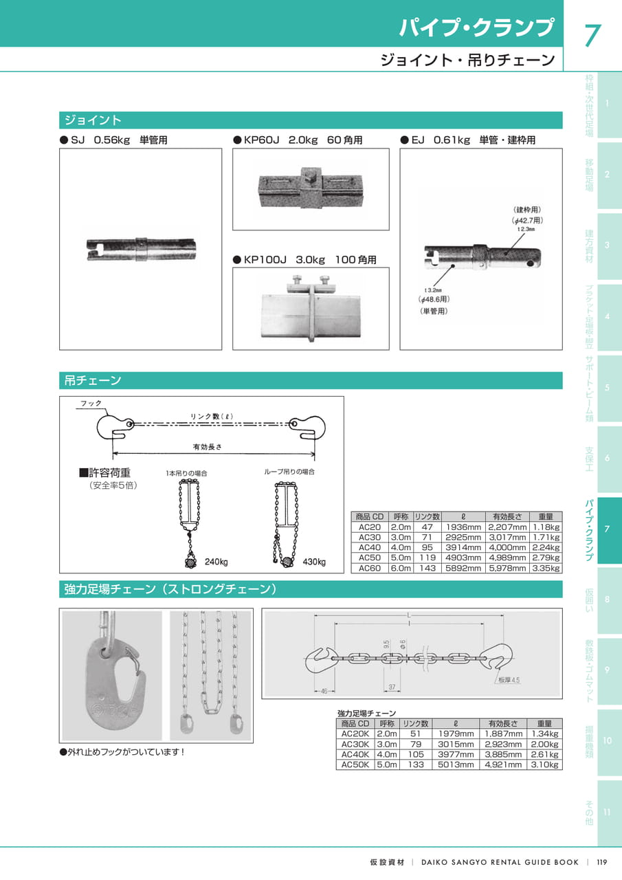 Page (追加)3