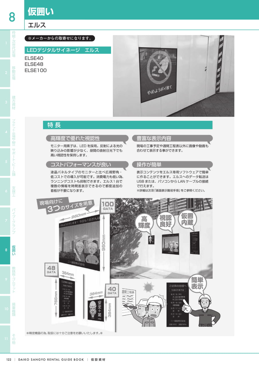 Page (追加)18