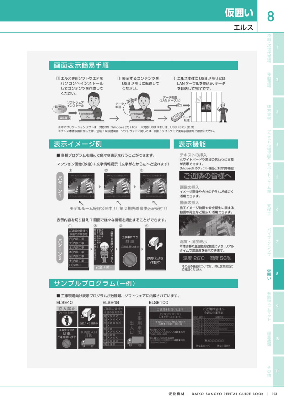 Page (追加)01