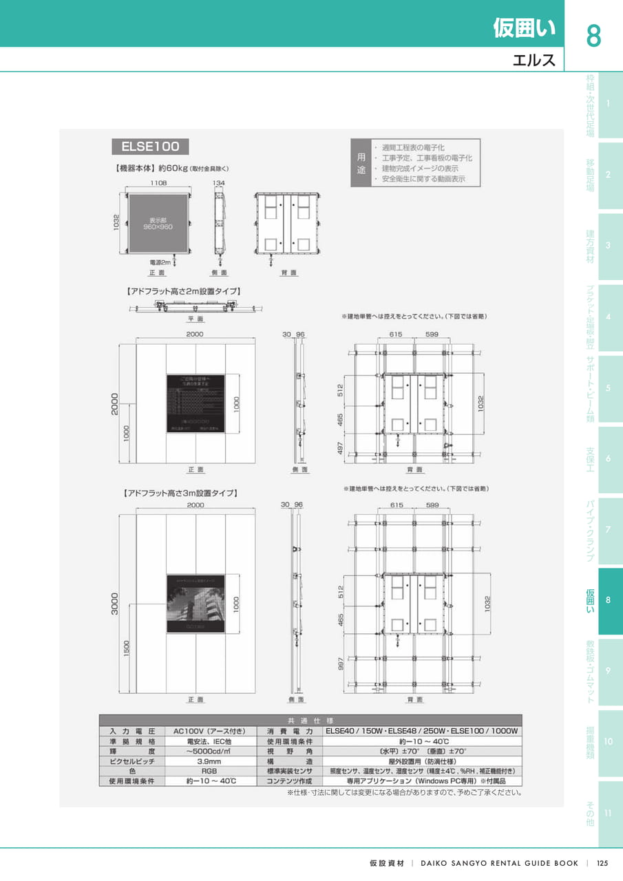 Page (追加)03