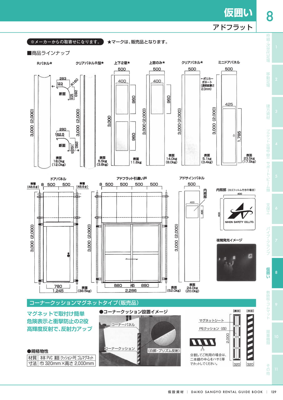 Page (追加)07