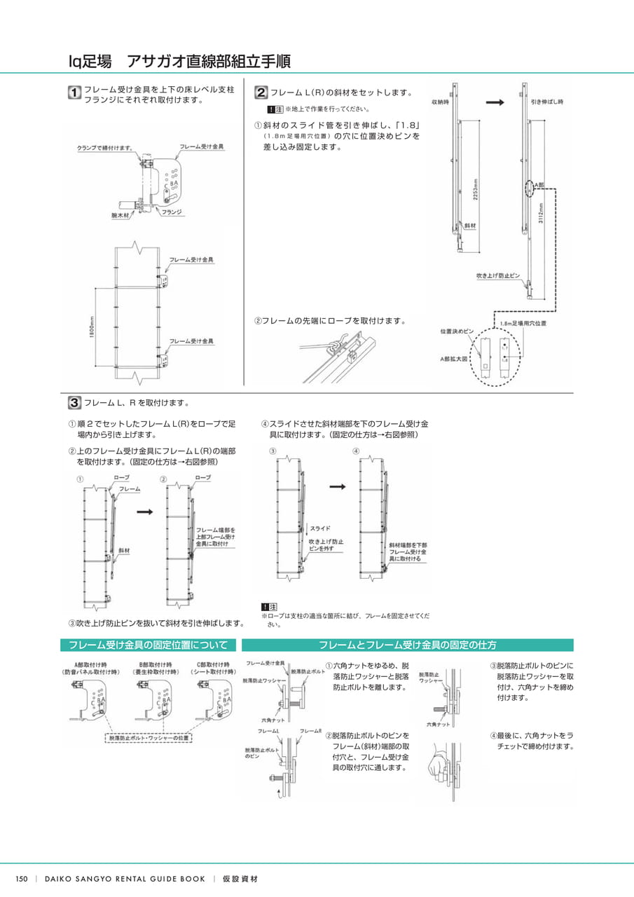 Page (追加)22