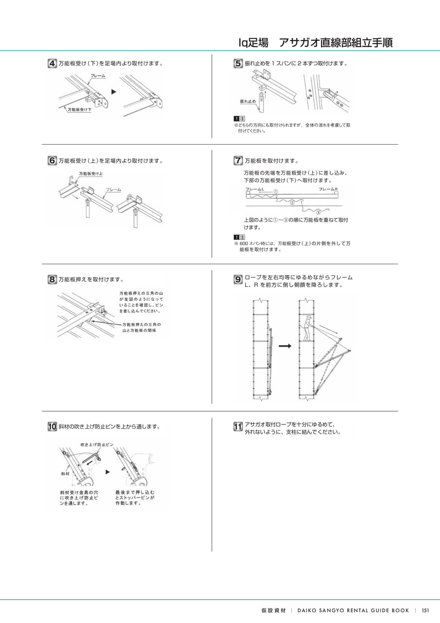 Page (追加)01