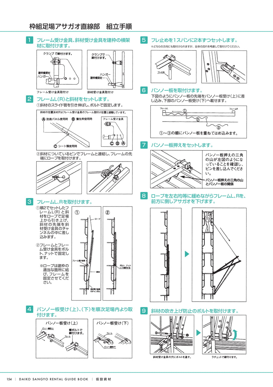 Page (追加)04