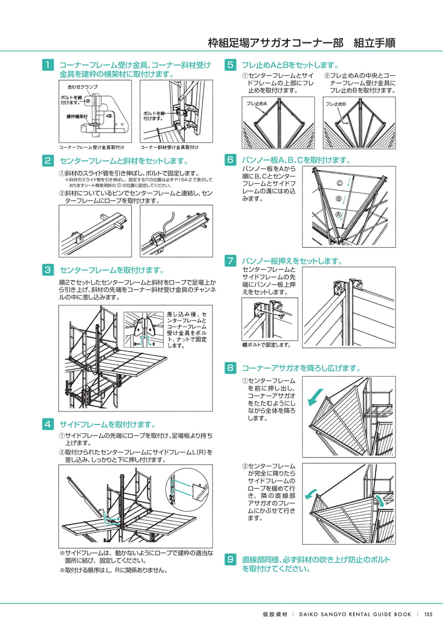 Page (追加)05