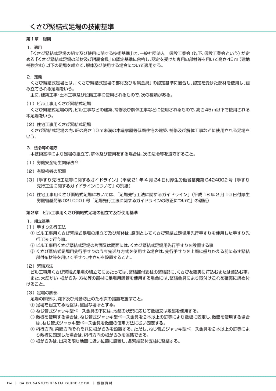 Page (追加)06
