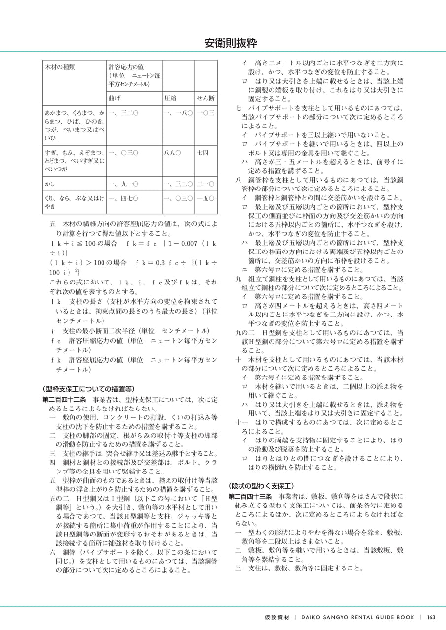 Page (追加)13