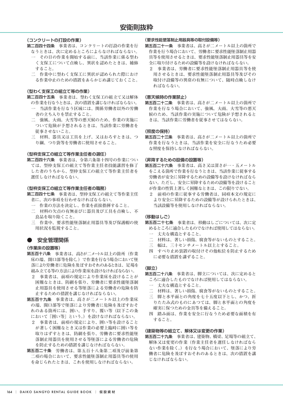 Page (追加)14