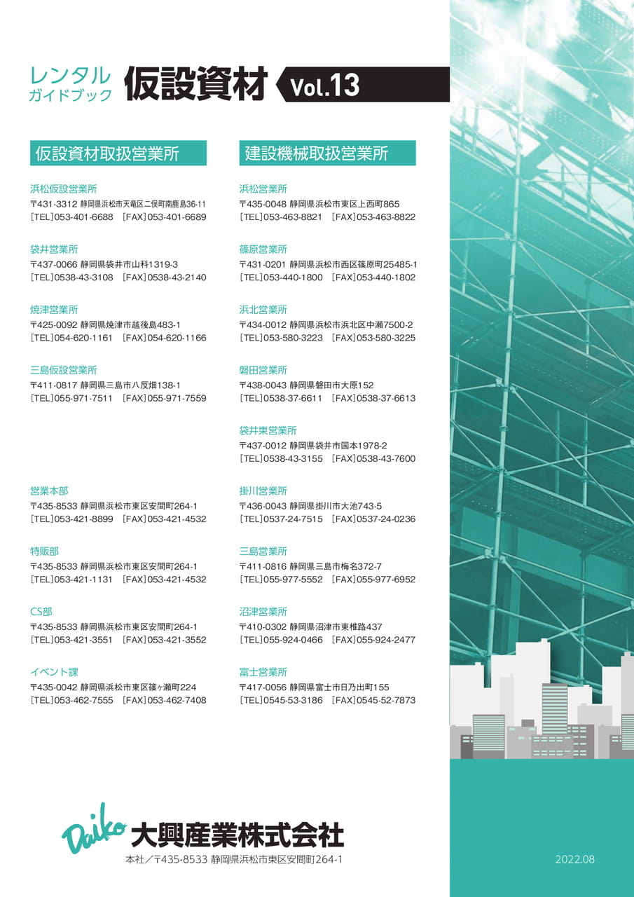 Page (追加)1