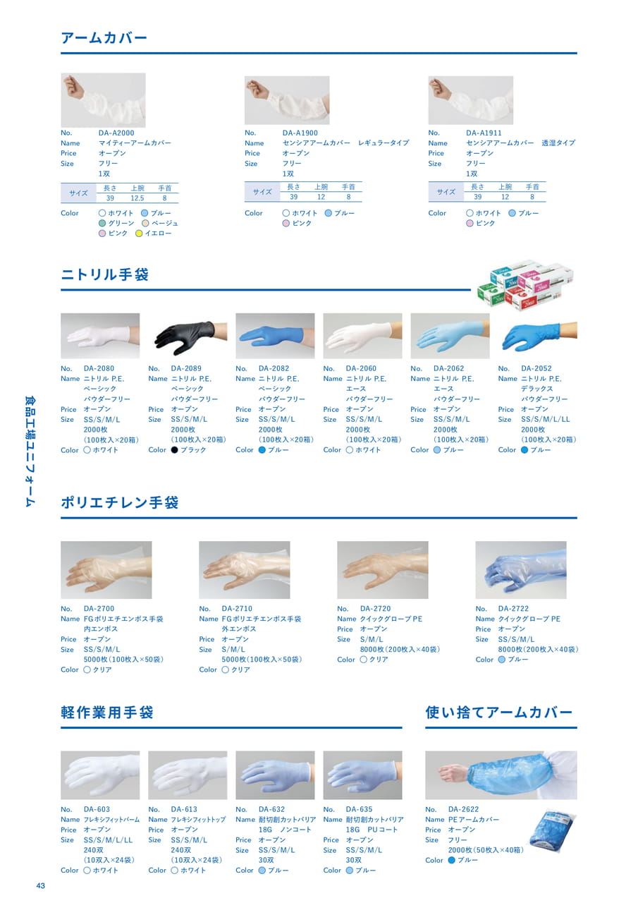 Page 44