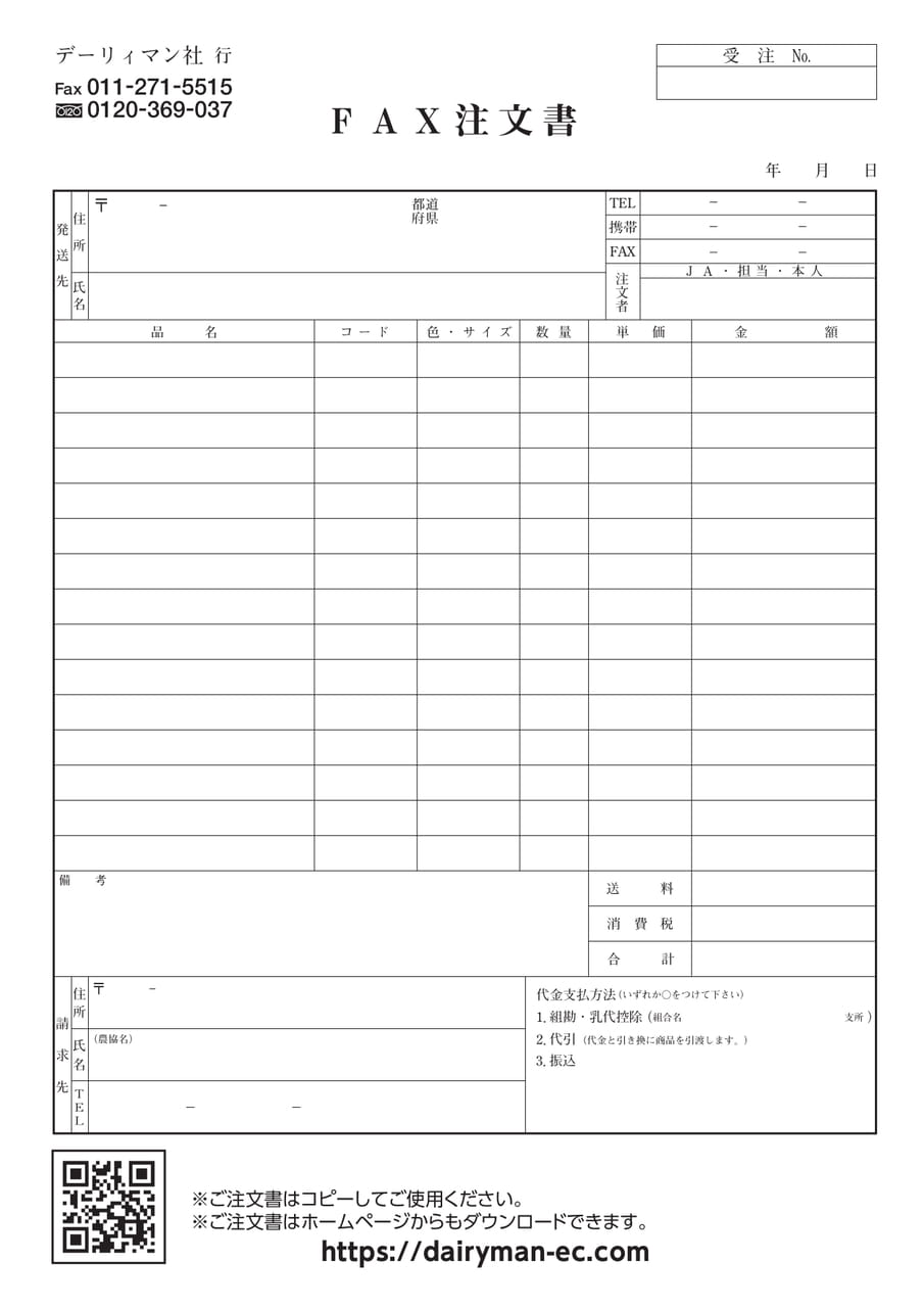Page 03