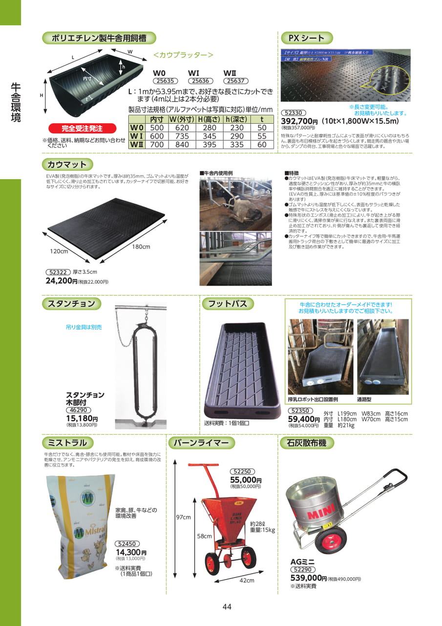 Page 44