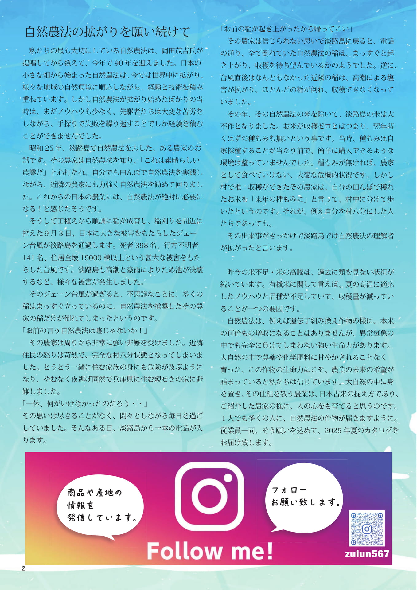 Page 02
