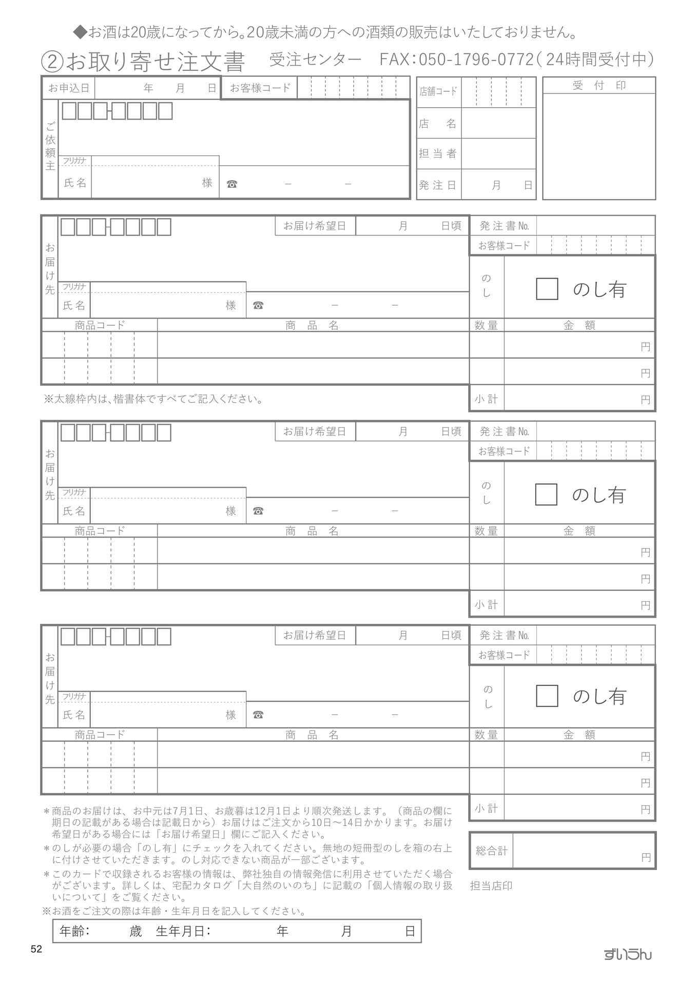 Page 52