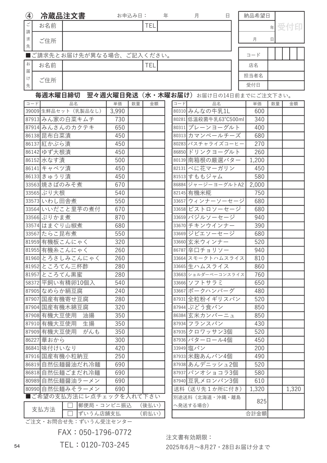 Page 54