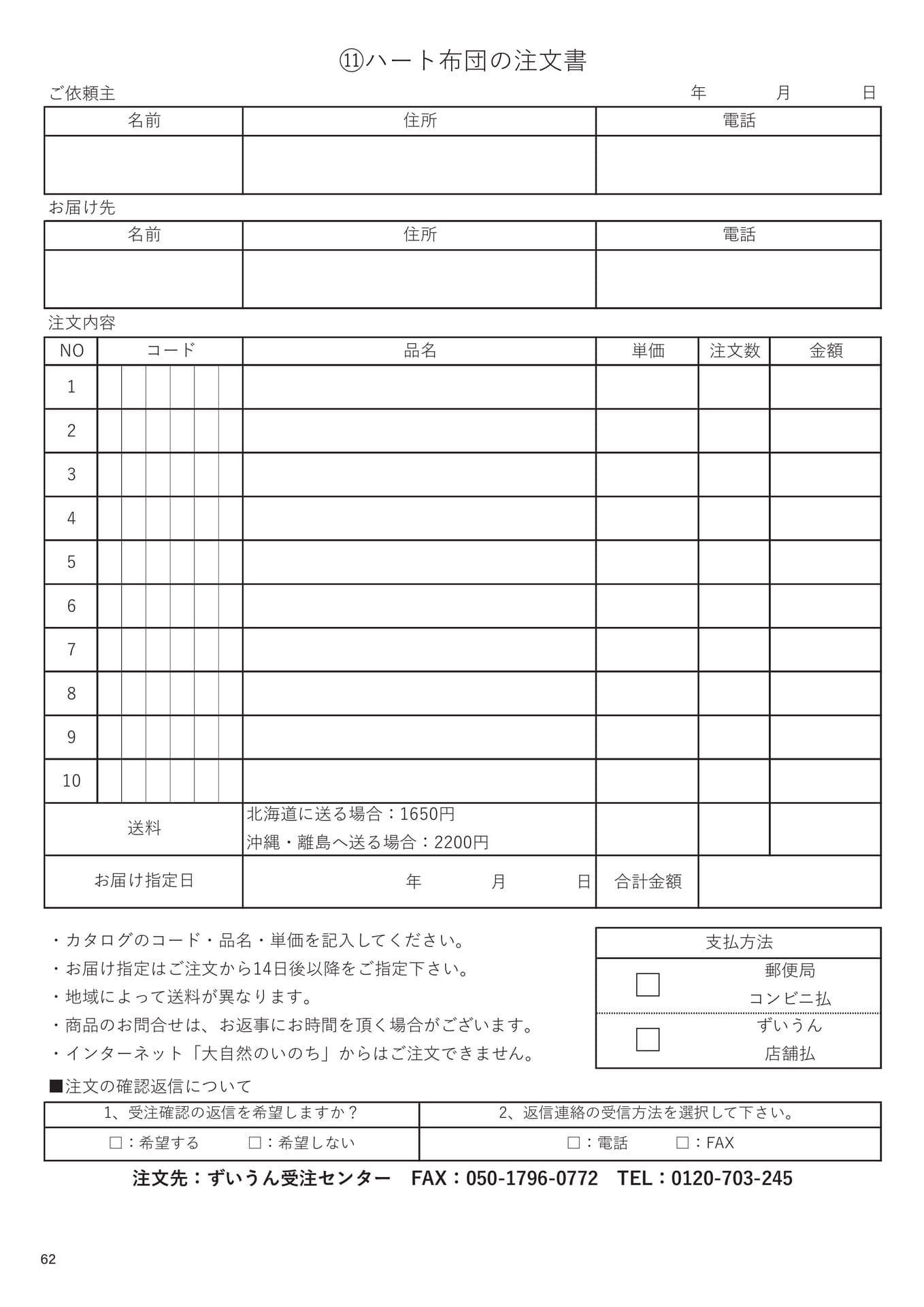 Page 62