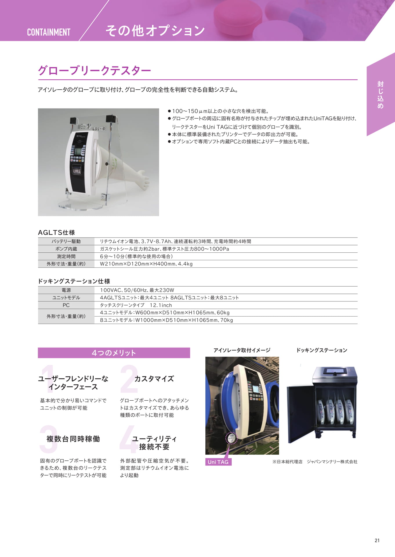 Page 21