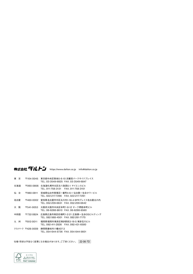 Page 332