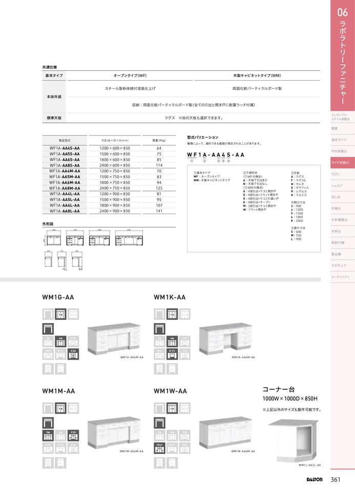 Page 361