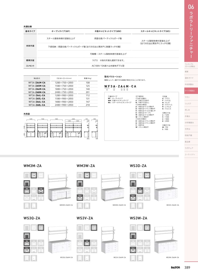 Page 389