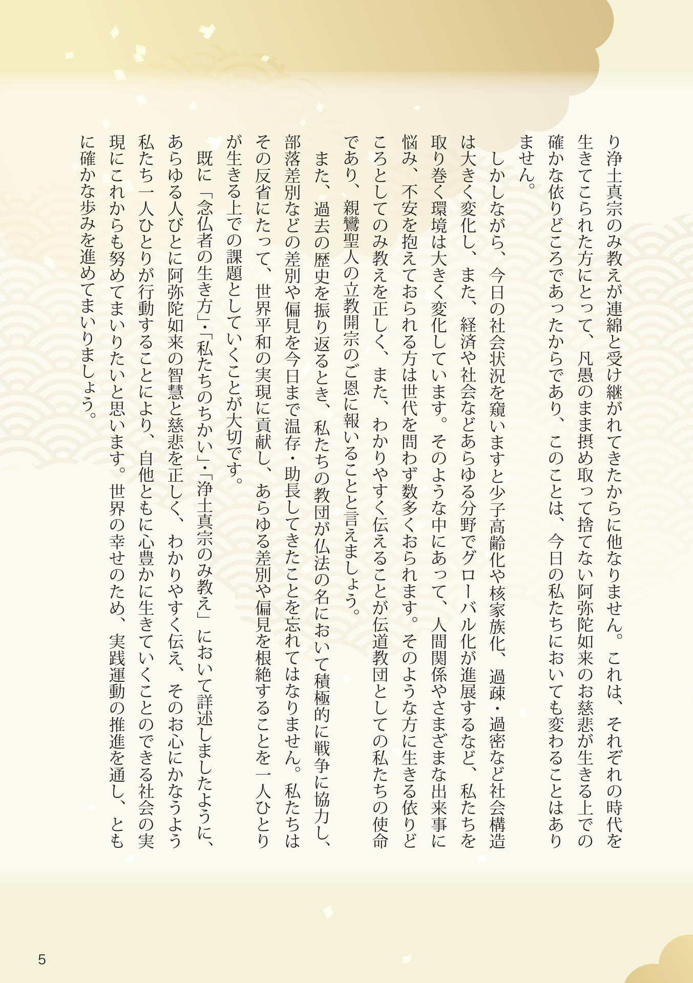 Page 05