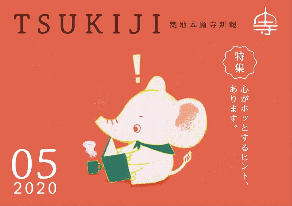 表紙