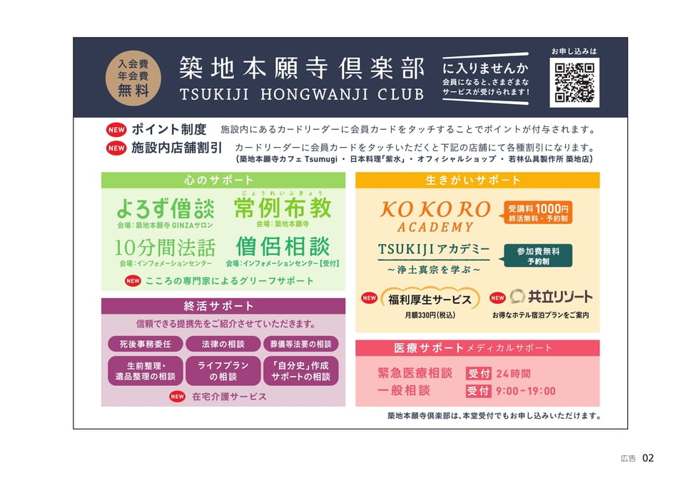 広告