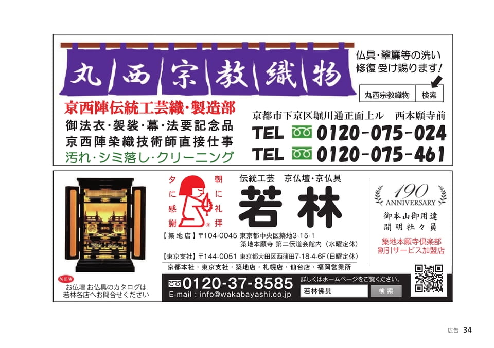広告