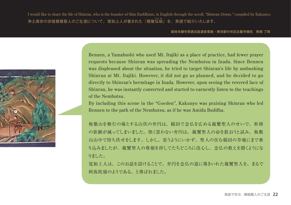 Page 22