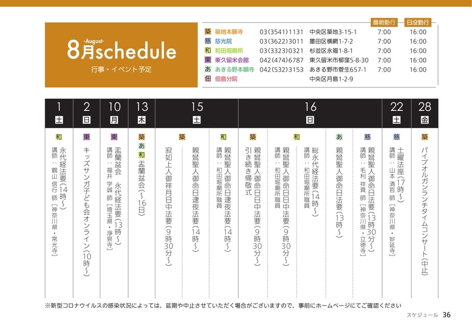 Page 36