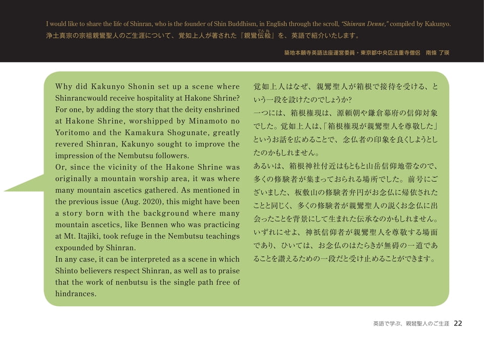 Page 22
