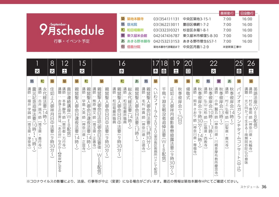 Page 36