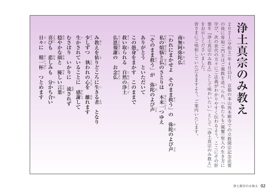 Page 02